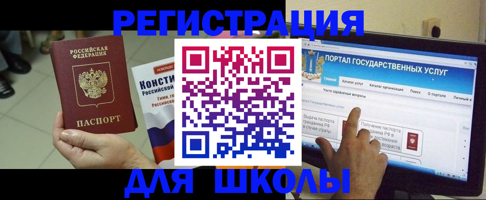 пропишу в квартире в Абазе