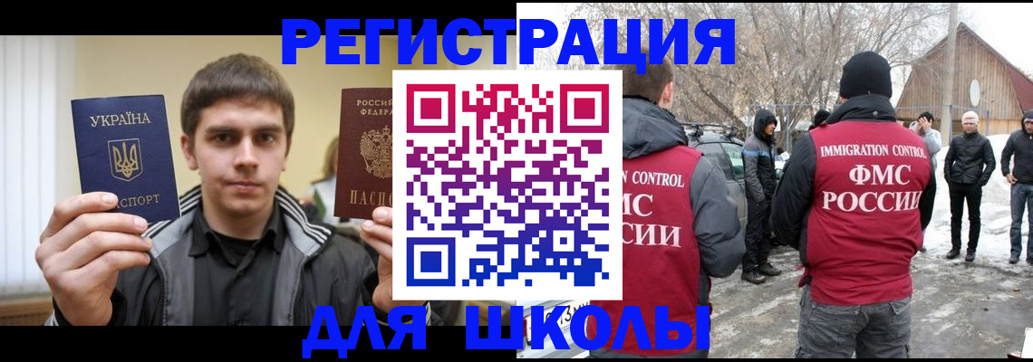 где прописаться в Абазе